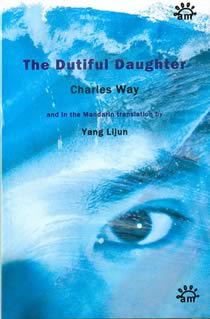 The Dutiful Daughter